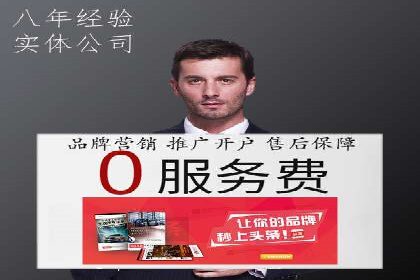 SEM投放案例：优化广告投放策略